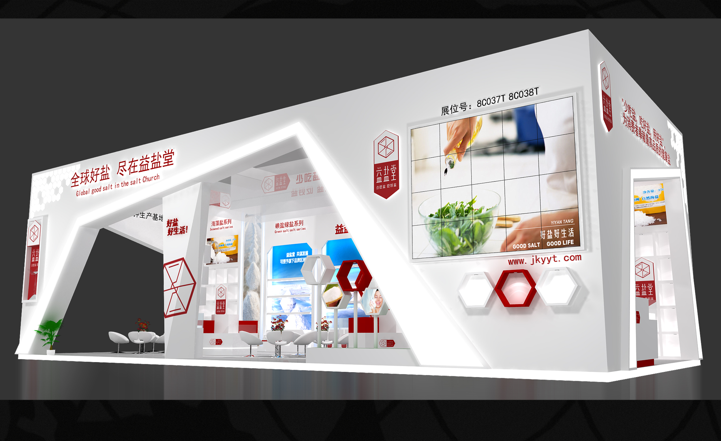 2019中国成都国际智慧城市建设暨社会公共安全防