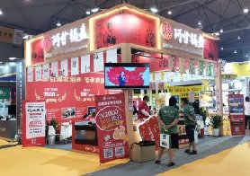 2020年成都酒店用品及餐饮博览展-阿甘锅盔