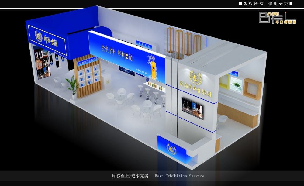 泸州酒博会