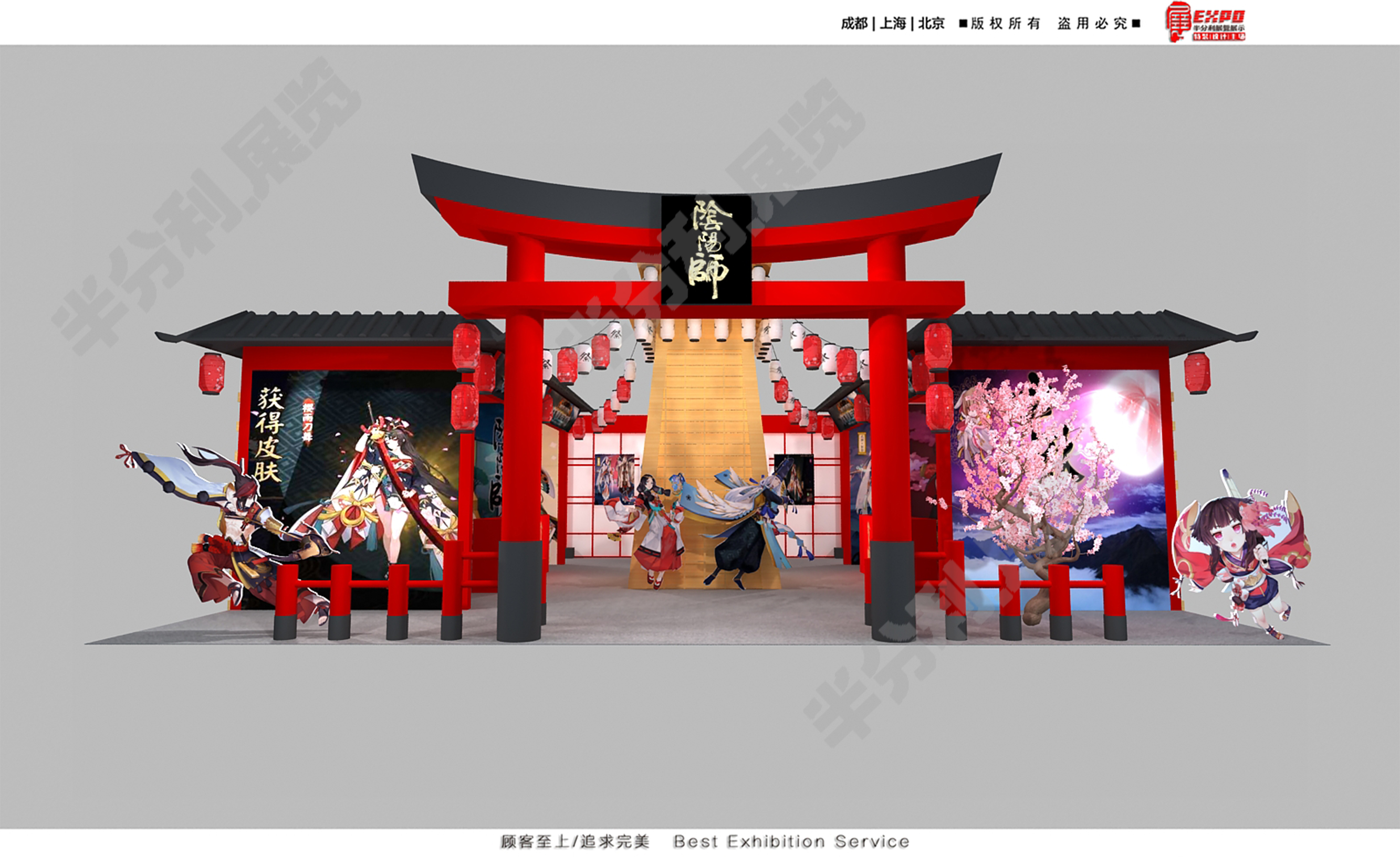 2018年成都动漫展-阴阳师