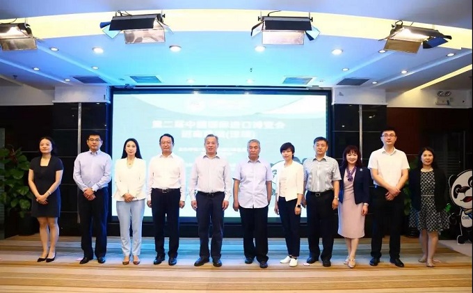 国际进口博览会