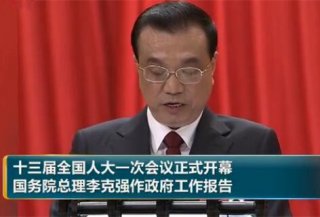 中国国际进口博览会撰写政府工作报告