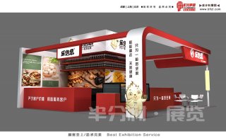 第100届春季糖酒会   乐倍思展位
