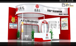 2019第二十七届中西部(重庆)医疗器械展览会    广元生物展位