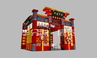2019第二十七届中西部(重庆)医疗器械展览会   华鑫饮片展位