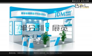 2019第二十七届中西部(重庆)医疗器械展览会   精迪敏展位