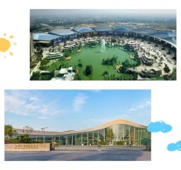 2020年成都部分展会拟定排期表