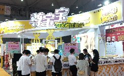 2020年成都酒店用品及餐饮博览展-尊宝宝披萨