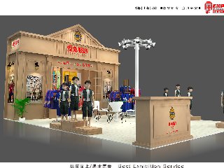 爱兔服饰展台设计方案