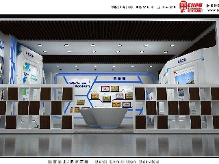 鑫众泰成套电气方案