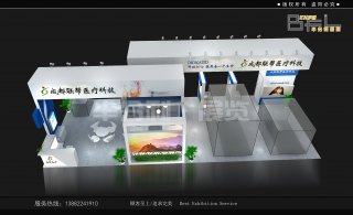 医疗建设大会方案