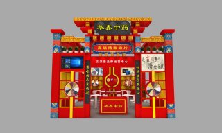 华鑫中药