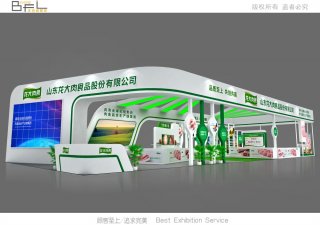 <b>龙大肉食</b>