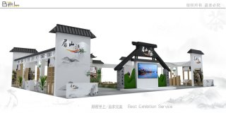 <b>生态洪雅·康养圣地</b>